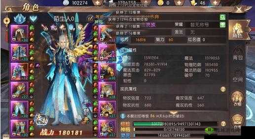 轩辕传奇手游药师氪金怎么玩？攻抗修炼必须有