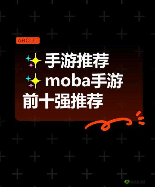 希望传说4V4怎么玩,MOBA竞技场爆料