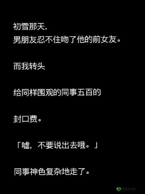 啊啊啊,好舒服不要停,爽死了:呻吟中的极致享受