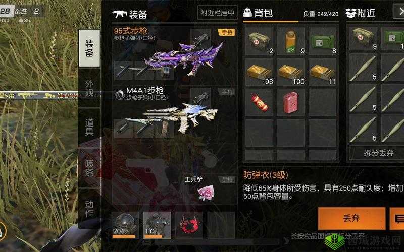 荒野行动,修炼随缘枪法,在病毒感染的荒野中掌握资源管理之道