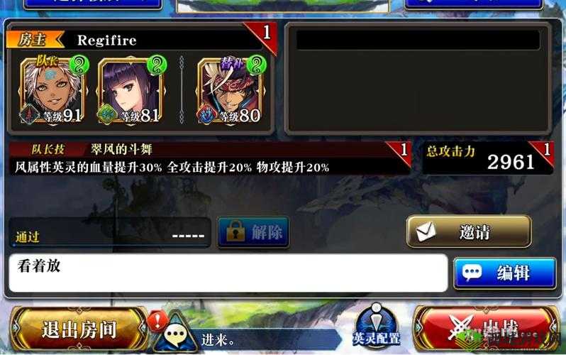为谁而炼金协力塔通关秘籍,解锁高效打法与技巧
