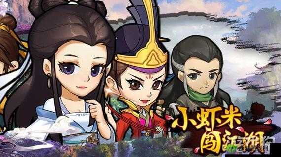 小虾米闯江湖，武当加点策略与角色成长之路
