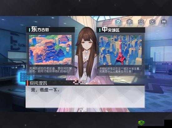 永远的7日之都白喵攻略技巧，高效通关与体力节省策略