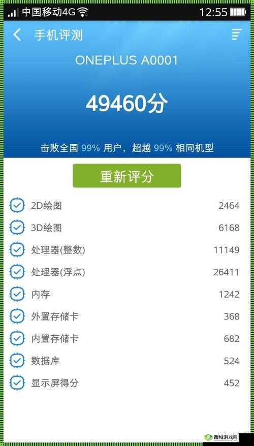 鲁大师手机在线观看视频教程:全面详细的操作指南与技巧分享
