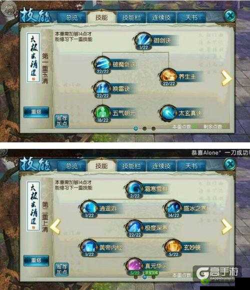诛仙手游飞升等级要求说明，多少级才可以飞升在游戏资源管理中的重要性及策略
