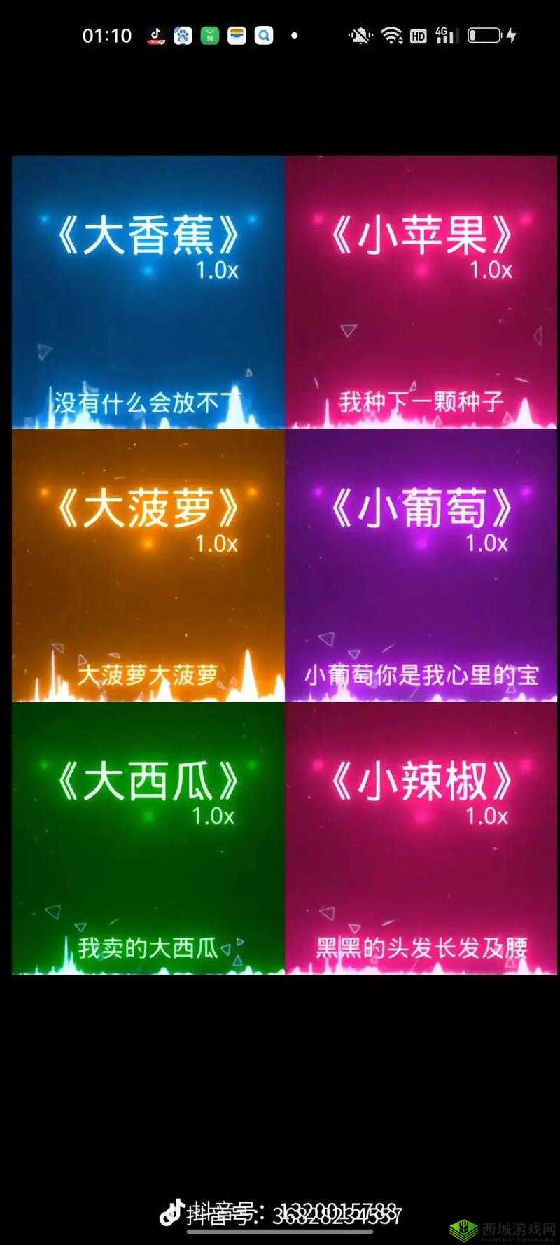 香蕉黄瓜草莓芭乐绿巨人重新上架:深受大家喜爱的它们又回来了