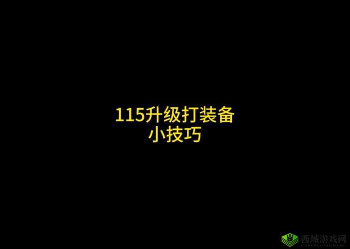 光荣使命光速舔包教学分享,舔包拾取什么装备在资源管理中的重要性及技巧