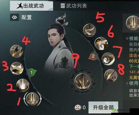 楚留香手游武当宝石选择,加气、暴击和加体的深度解析