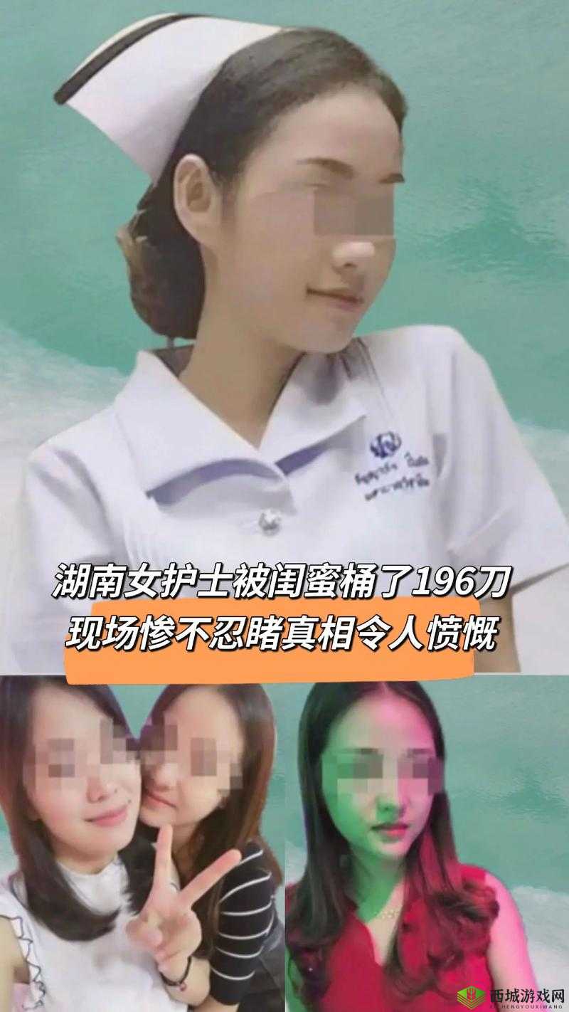 女护士遭男子侵犯,私密视频被传网络