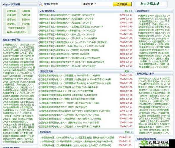 成品网站 W 灬源码入口 APP:提供便捷的网站源码获取渠道