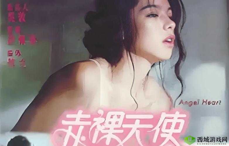 清风阁黄色视频网站,成年人的私密空间:探索无尽激情与幻想