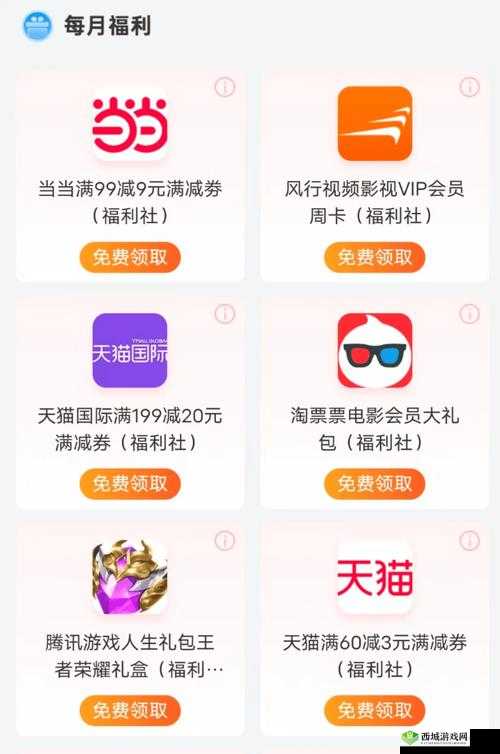 色多多网站:畅享丰富精彩的在线资源平台