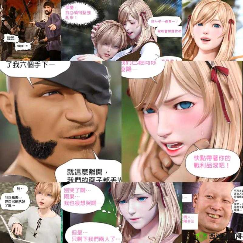 3D 同人动漫 R18 网站入口:精彩绝伦的二次元世界等你来探索