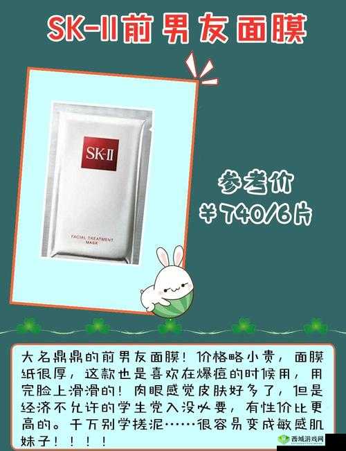 上面一边亲下面一面膜直接看:探究这一独特现象背后的原因