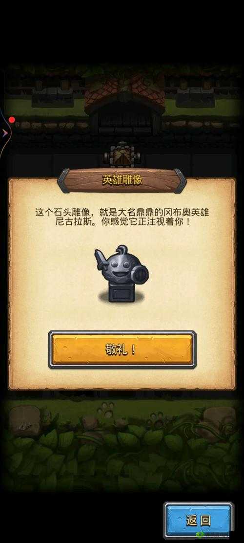 不思议迷宫孵化或摧毁,奇怪的蛋选择技巧在资源管理中的重要性与策略