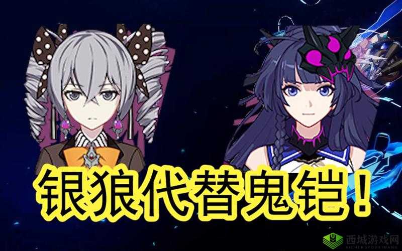 崩坏3驱魔22级Boss怎么过,圣女银狼体系通关攻略