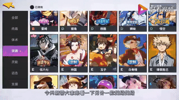 非人学园土地出装详解,必出巫蛊手杖