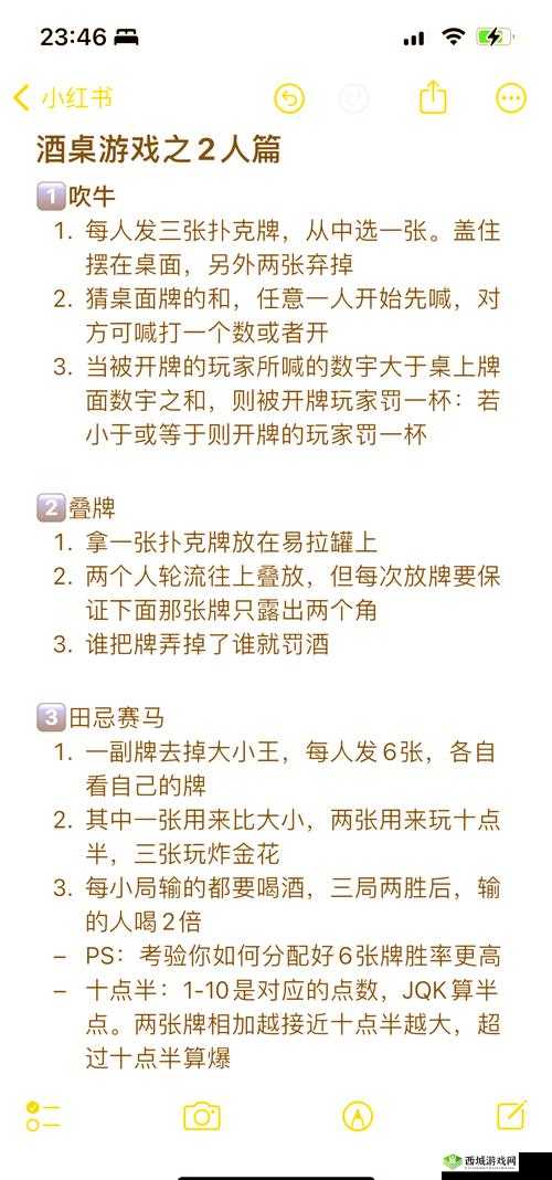 男生之间的扑克游戏:友谊与策略的较量