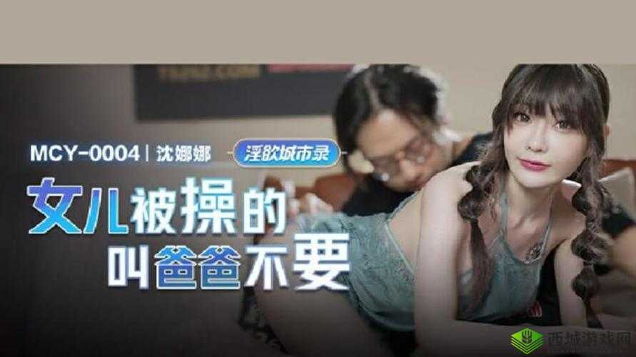 99麻花传媒剧国产免费:海量精彩影视资源等你来探索