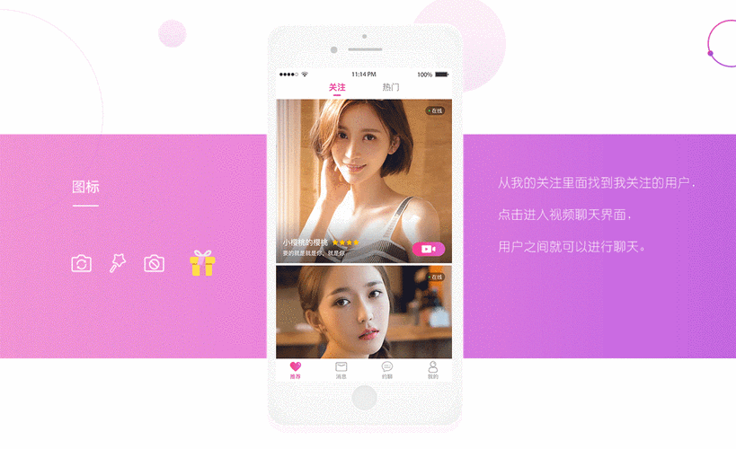 樱花草在线社区www:打造纯净的线上交流空间