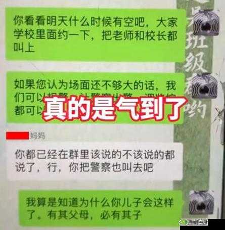 臭小子连老师都敢欺负:这到底是怎么回事呢