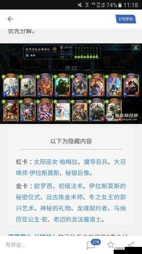 影之诗星神传说补充包,新手金虹分解指南在资源管理中的重要性及策略