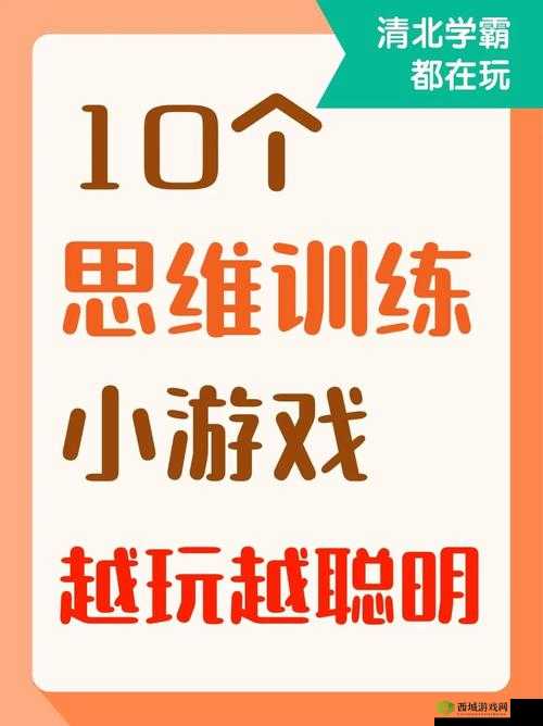 最囧游戏3,挑战思维与反应的极限之旅