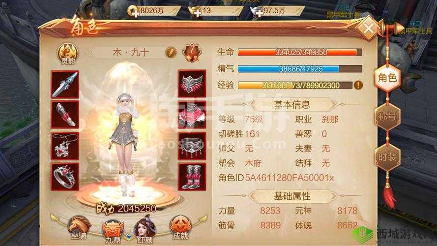 刀剑斗神传帮会玩法深度解析,特色玩法在资源管理中的重要性及高效利用策略