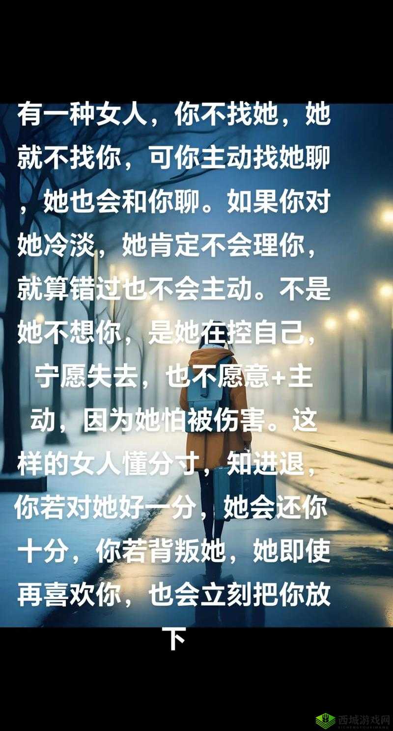 女大三十多岁老少配:跨越年龄界限的特殊情感故事