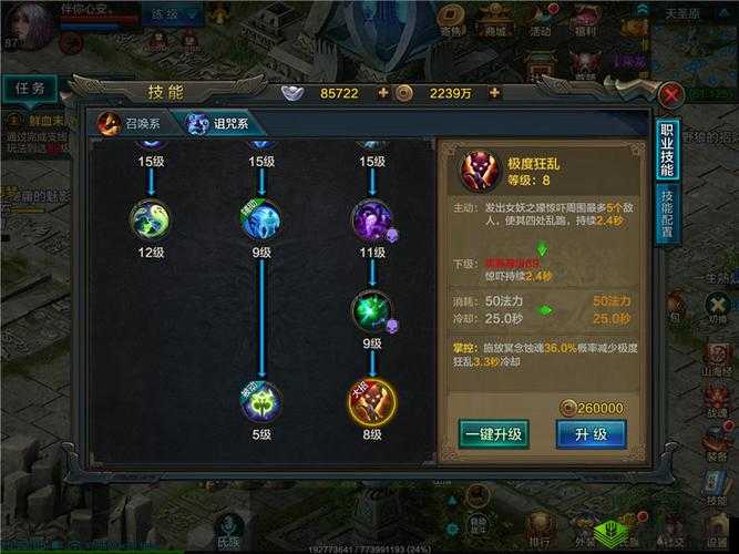 QQ华夏手游限时活动封印之地怎么玩,资源管理、高效技巧与避免浪费策略