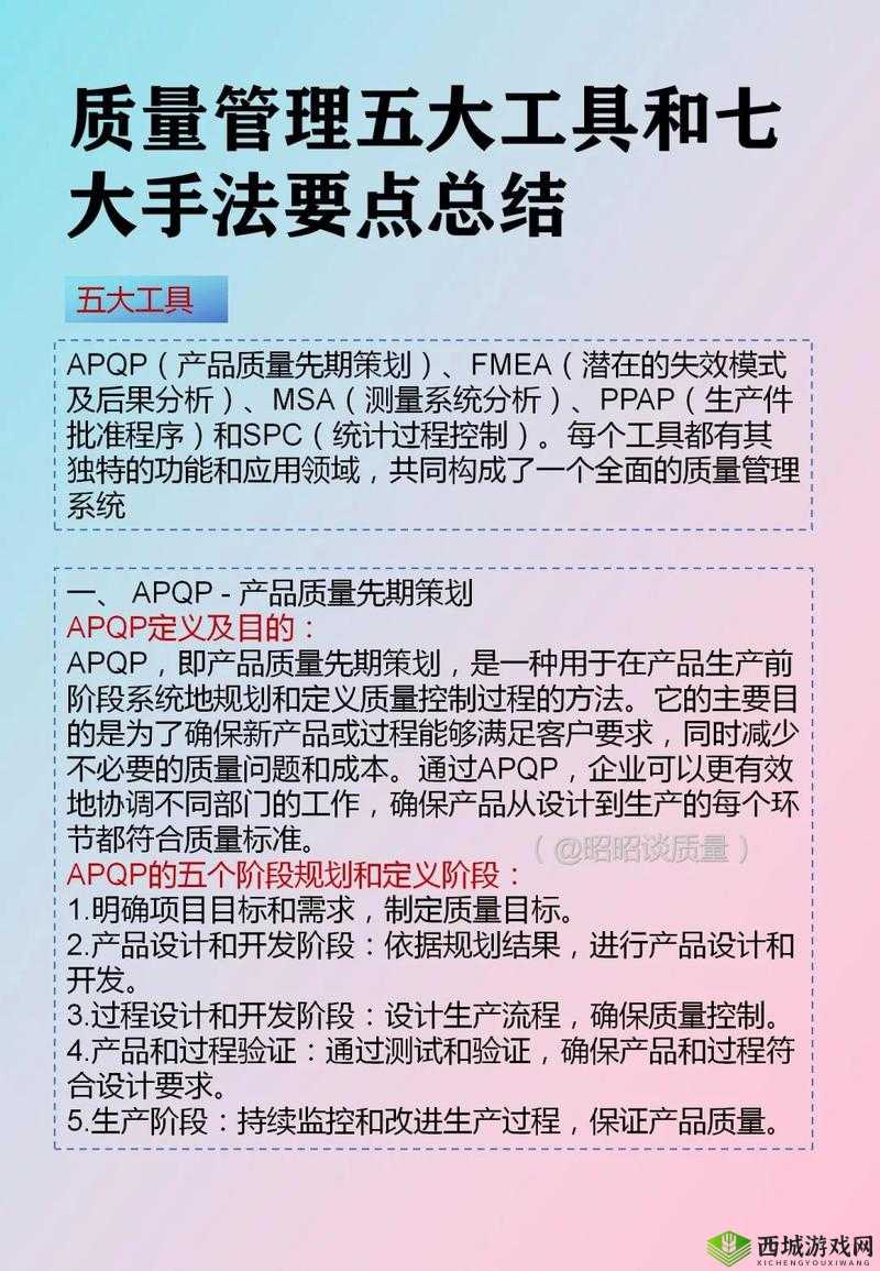 RB 优质系统:助力提升工作效率与质量的强大工具