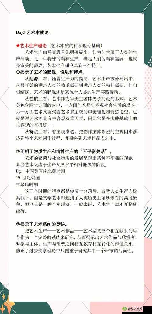 137VT 最大但人文艺术:关于其独特魅力与深厚内涵的探讨
