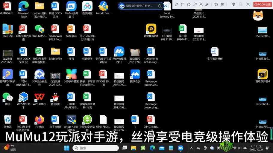 终结者2审判日可以在电脑上玩吗?MUMU模拟器畅玩在资源管理中的重要性及技巧
