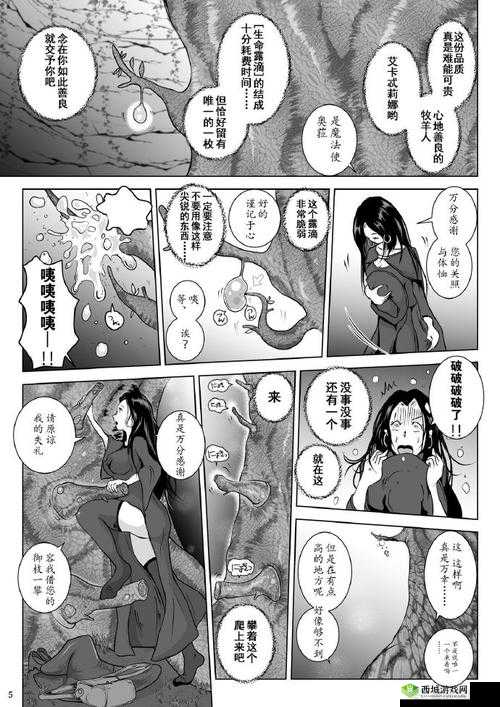 萌怪传说腐肉堆积者深度解析,战场上的恐怖守尸人