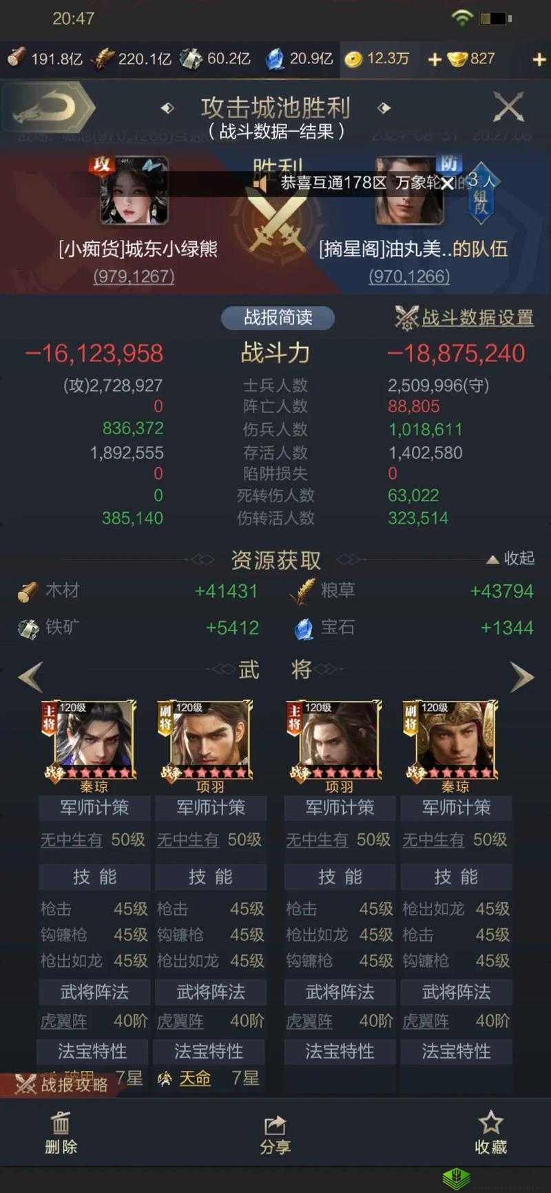 乱世王者骑兵突袭窍门分享,远程部队受击优先级在资源管理中的重要性及策略