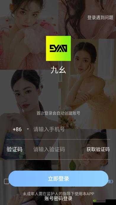 九幺黄:独特魅力引领时尚潮流的璀璨之星