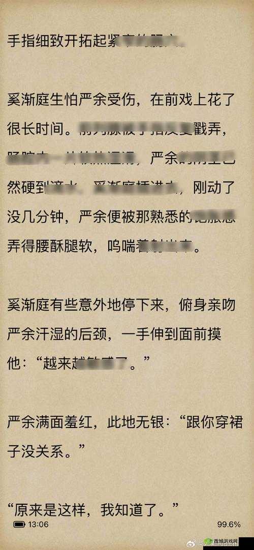 暗许(1v1 年下)作者:不灵塔,一个为爱痴狂的故事