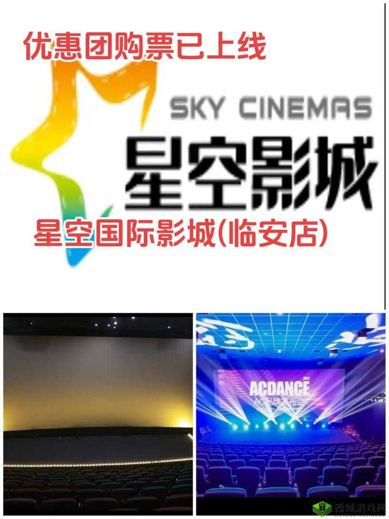 星空无限影视传媒有限公司:致力于打造精彩影视作品的行业先锋