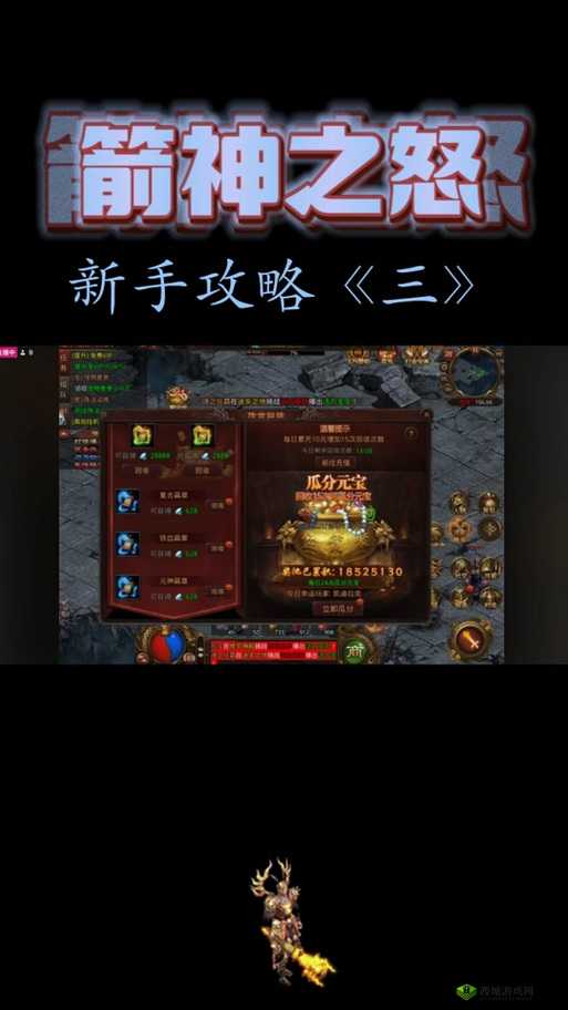 箭神之怒公测时间详解，什么时候出在游戏资源管理中的重要性及策略