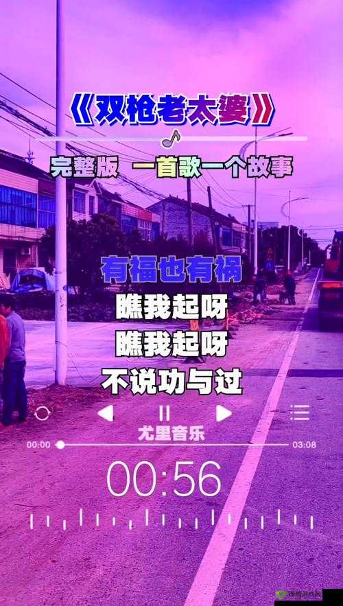 啊一啊一啊一啊男生歌背后的故事:揭秘这首神曲的创作灵感与爆红原因