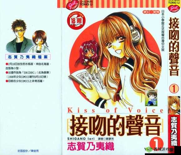 亲亲发出吧唧吧唧的声音宣布增高画质:全新视听体验升级,感受高清魅力