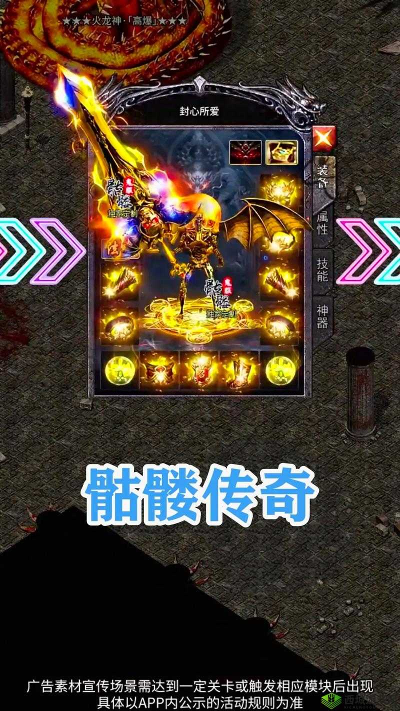 揭秘78w75通道1的幕后故事:从诞生到火爆全网的传奇历程
