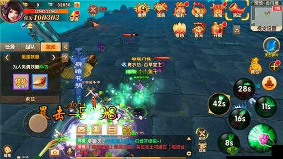 长生诀手游最强职业选择推荐，四大角色谁领风骚？