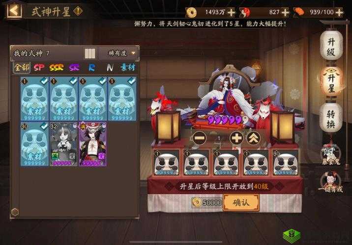 FGO玉藻前宝具技能效果简评,只需一宝即可,资源管理的智慧之选