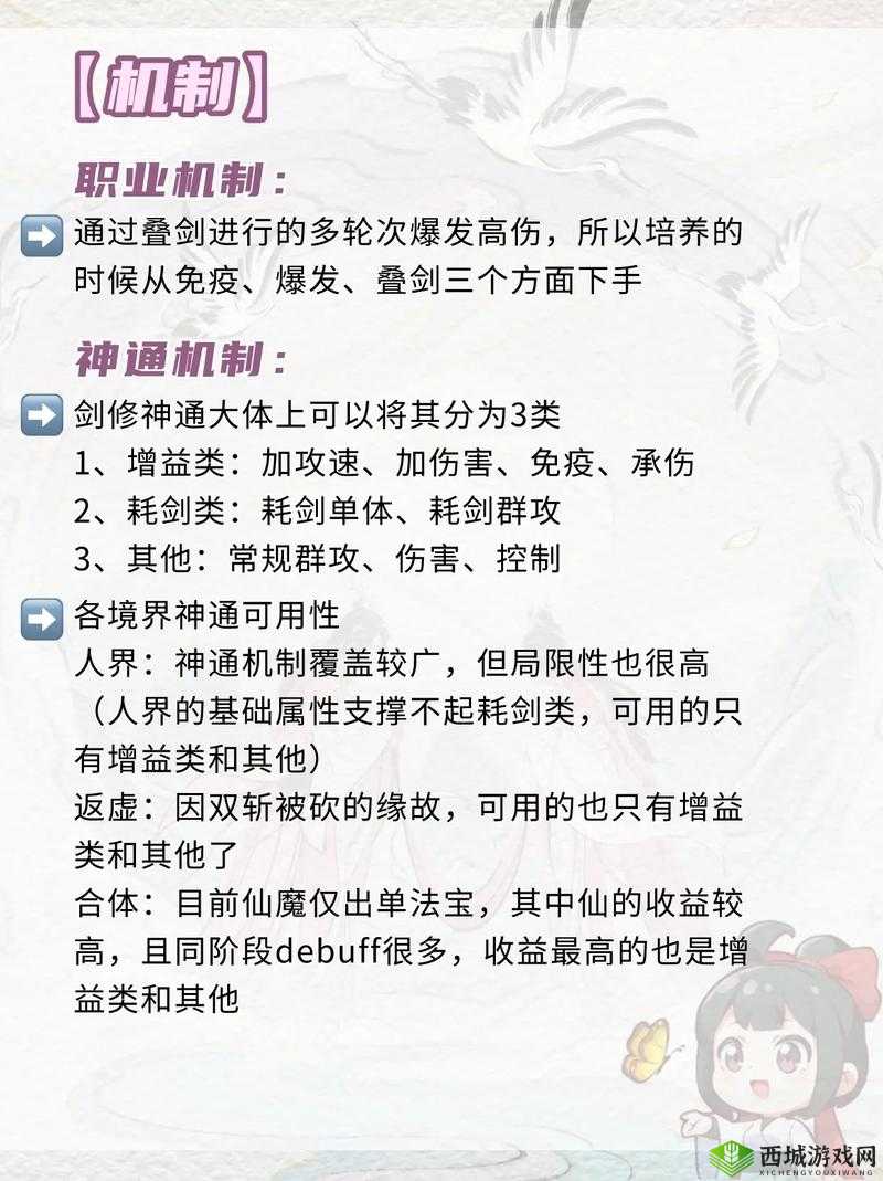 刀剑斗神传挂机修炼玩法,升级不要太简单