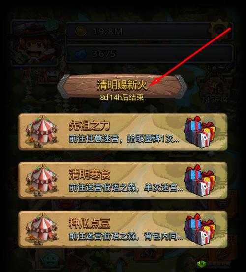 不思议迷宫低语之森速刷攻略,阵容打法分享