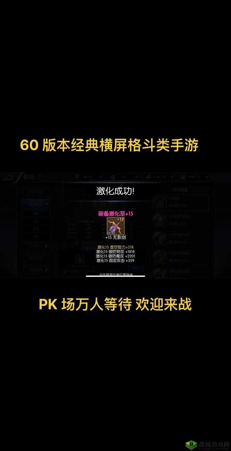 阿拉德之怒新手玩法教程,快速升级技巧与资源管理艺术