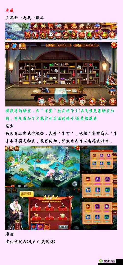 熹妃Q传情缘值获得方法汇总,怎么快速增长及其在游戏资源管理中的重要性