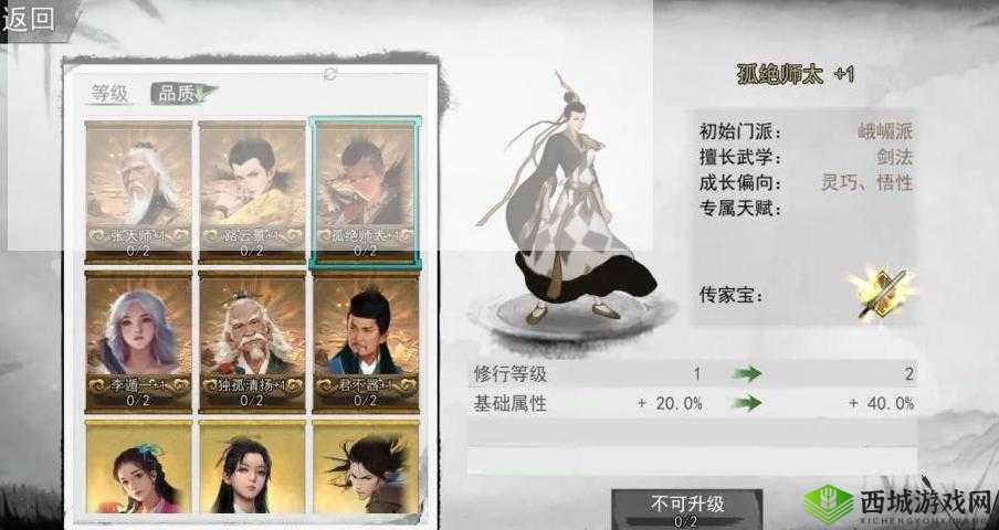 我的侠客孤绝师太在哪?NPC招募获得方法介绍