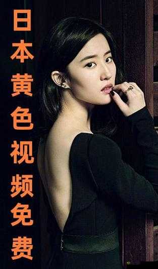 Yellow 日本高清免费中文,为何如此受欢迎?